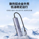 绿联typec拓展坞扩展usb多口集线器延长hub3.0带供电转接头转换器 15919_USB3.0喷漆款USB3.0x