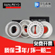 温以嘉定制BMD陶瓷轴承693 694 695 696 7 8 699 6700 6701 6702 6703 6 695HQ/P4【5*13*4】