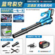 Daihuo soufflerie rechargeable puissant sèche-cheveux puissante haute puissance industrielle sans fil de tempête de tempête de tempête lithium la feuille de feuille de cheveux soufflage de neige dôme à vitesse fixe pistolet de tempête 3888tv2 électrique 1 charge