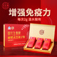 Yuanshengtai Broken Wall Ganoderma lucidum spore powder 30 bags to enhance immunity, middle-aged and elderly people with nutritional health products gift box