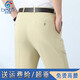 百斯盾冰丝西裤男夏季薄款中年宽松直筒男士西装裤垂感男裤子 浅卡其6630 29 腰围2尺2
