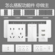 DIXI 118 TYPE COMMUTATION SOCKET MAISON MOYABLE MUR-MOLE MUR CUISINE CUISINE PIOLLE MULTIFUSE 16A GRANDE PLAQUE 691 POITE BLANC FIVE-TOLE [118 Small Box] 1