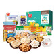 Spring Light Hainan Spezialität Sanya Kokosnussgeschmack Yuanqi Snacks Spring Festival Geschenk Neujahr Geschenkbox Enterprise Group Kauf Sui Sui Ping An 1585g