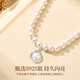 China Gold (CHINA GOLD) Light Luxury Freshwater Pearl Necklace Women's Fashion Jewelry Pendant Birthday Gift for Girlfriend and Wife Wedding Anniversary Freeze Pearl Necklace - Jingsuda