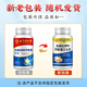 Peking Tongrentang Gastrodia Eucommia Ulmoides Blatt Pingwo Ju Sanqi Tongluo Tabletten Gastrodia Sanqi Tongluo Tabletten Gelenkschmerzpflege für mittlere und ältere 5 Flaschen 600 Tabletten [Konsolidierungsmodell]