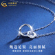 CHINA GOLD Pure Silver Necklace for Women Versatile Möbius Double Ring Pendant Jewelry Valentine's Day Birthday Gift for Girlfriend and Lover Today/Next Day Delivery Möbius Double Ring Necklace
