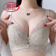 浪莎（LangSha）美容院软钢圈调整型内衣聚拢收副乳防下垂上托全罩杯文胸薄款 1387浅粉肤【单件】四排扣 M 80E 36E【薄杯0.3C】