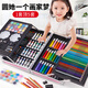 Wu Story Girl Toy Drawing Set Painting 7-14 лет детские подарки 3-6-10-й день рождения подарки 15 высококачественных практических роскошных изданий [145 штук с алюминиевой рамой] набор живописи.