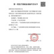 初丨医生柯氏音法血压计电子臂筒式量血压家用测量仪高精准医院同 CH-S693L臂筒式+三色背光+语音播 无规格