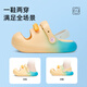 
Tylanis summer children's slippers for boys and girls hole shoes for toe anti-kicking baby beach sandals gradient yellow 28