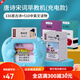 
Xinbosi Early Education Card Insert Card Insert Card Insert Card Insert Card Insert Early Education Machine Chinese and English Bilingual Literacy Learning Machine Boy and Girls Students Blue Early Education Machine with 112 Cards