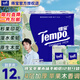 TEMPO Yibo same style handkerchief paper, portable paper towels, apple wood scent, 4 layers, 7 sheets * 12 packs, not broken when wet, paper towel packet, apple wood scent, 4 layers, 7 sheets * 12 packs