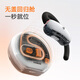 声阔（SoundCore）【国家补贴】V40i潮音圈开放式耳机挂耳式蓝牙耳机无线科技感运动不入耳可调节适用苹果华为小米白