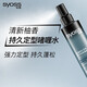 Silk Yun Moisturizing Curl Elastin Emulsion 150ml Airy Curly Hair Moisturizing Styling Long-lasting Styling Lotion Styling Gel Water 150ml (long-lasting three-dimensional)