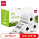 Deli 11760 Mingrui Serie Cash Registro Termal Documento Múltiples Especificaciones Impresión de papel Supermercado RESTACIÓN RESTAURO RESTAUMAL Papel térmico 11762 Mingrui Termal Cash Register Paper [57*50 Tipo] (32 Rolls/