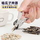 Topology melon seeds peeling peanut artifact sheller melon seed clip household pumpkin seed shelling watermelon seed pliers pine nut opener