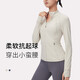 Keep Stand Collar Fitness Sports Jacket Women's Pilates Training Tight Yoga Wear Long Sleeve Autumn and Winter Oat Milk L