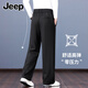 JEEP high-end four-way elastic men's sports pants autumn and winter loose straight leg middle-aged and elderly dad's velvet wide-leg casual pants dark blue high-end four-way stretch XL recommended 142-152 Jin Jin equals 0.5 kg
