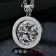GsunG platinum round pendant men's platinum ring PT950 pendant rotating cross pendant versatile women's sweater chain PT950 pendant about 24 grams pre-order