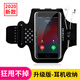 Shantou Lincun running mobile phone bag, arm bag, sports bag, arm arm sleeve, tied to the arm, wrist bag, mobile phone case, magic strap, classic black large size, universal