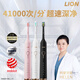 Lion (Lion) magnetic levitation sound wave electric toothbrush gift smart sound wave waterproof adult couple style OCC