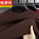 Hengyuanxiang Los hombres de lana puro de hengyuang a la máquina de lana pura de los hombres, suéter de cuello medio de otoño lavable, camisa de base tibia de lana caliente, marrón claro [100% lana] M 165