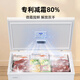 Xingx (XINGX) 240L single temperature household small freezer large capacity frost reduction preservation fresh taste energy saving first class energy efficiency refrigerator refrigeration and freezing dual-use freezer BD/BC-240QJ national subsidy