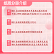 
26 Beijing University of Science and Technology Postgraduate Entrance Examination 851 Automatic Control Principle Beijing University of Science and Technology Control Engineering Preliminary Test Questions Materials Full Set of Meals Four Volumes of Paper Books Free Full Set of Electronic Information and Videos