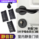 CLCEY NEGRA PUERTA NEGRA COLLACIÓN DORMITORIO DE PUERTA DE MADERA DE MADERA SIDA DEL PRESIDAD DE MADERA SOBRE UNIVERSO MANDIZAJE DE PUERTA MAGNÉTICA SIMPLE MODERNA UN ALIMO F9901 MANGA RECTO RECURSO DE CLACAS (58 Cuerpo de cerradura)