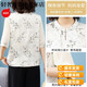 Goldlion Light Luxury Mother's Mother's Mother's Summer Set Fashionable Murffon Small Shirt New Style d'âge moyen et âgé de l'âge moyen Top d'été Deux nuits Robe 9196 Pink Single Top L Recommandé 85-100jin [Jin est égal à 0,5 kg]