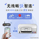Canon G3881/389O/3891 Cámara de tinta de color Automático de inyección de tinta de doble cara escaneo Wireless Wechat Remoto G3891 + XIAOBAI Aprendizaje e impresión VIP VIP Member Package 2 [estándar + 4 botellas de tinta de color negro especial]