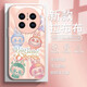 华为（HUAWEI）拉布布适用华为mate70手机壳mate60pro的新款mete感m50系列全包玻 NM15781拉布布粉3D防爆玻璃+不 华为Mate70Pro