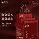 Huijian Treasure Yuexiang Year Préparez-vous le vin à base de vins à base de vins Ginseng Wolfberry Plant Pergrance Auto-indisticule Boîte cadeau de vin 38 degrés 500 ml 1 bouteille (sac cadeau)