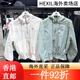 阿迪达斯 （adidas）女子防晒外套春夏运动训练休闲夹克 HY2825 如假白 S HY2825如假白 L 均码