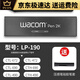 和冠和冠Wacom数位板压感笔CTL472 672 4100 6100影拓CTH490 690手绘 CTL472/672盒装 加笔座 0x0cm