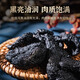 同仁堂（TRT）黄精九制黄精片泡茶泡酒九蒸九晒熟黄精干片男人滋补养生茶180g