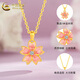 CHINA GOLD 18K Gold Heartbeat Peach Blossom Necklace Women's Flower Pendant Jewelry Valentine's Day Birthday Gift for Girlfriend and Lover 18K Cherry Blossom Pendant with S925 Chain