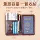 
OQB German passport storage bag Traveling and traveling multi-function portable card bag ID ticket anti-theft brush [Pink] Multi-function storage RFID anti-theft brush