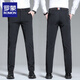 Lomon Summer Pantalon Men's Business Casual Infaste Youth Youth Tooping pantalon Ice Silk Professional Usure Forme Straight Thin Slim Fit 9901 Black Cropped Pantal