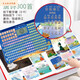 Shantoulin Village Qiaowa Erste Ausbildung Poster -Diagramm für kleine Kinder Pinyin -Lernartefakt, um den anfänglichen Vokal und die endgültige Vokal -Rechtschreibung Volltischspielzeug Multifunktional Early Education Blue + Alphabetisierung King zu erkennen