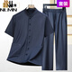 NLMN Summer NUEVO Camisa de manga corta de seda de seda de hielo Juego de moda de moda masculina informal transpirable y fresco pantalones medianos de dos piezas Set de dos piezas M 170 80-100Jin [Jin equivale a 0.5 kg]