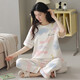Urbano belleza pijama de verano algodón puro algodón del algodón delgado de algodón corto estudiante de estilo coreano lindo traje de estilo coreano y otoño ropa holgada y9712 m (recomendado 75-95Jin [Jin equivale a 0.5 kg])