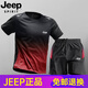 JEEP SPIRIT高端JEEP吉普运动套装男士薄款速干短袖t恤男夏季冰丝跑步训练健 JP-9901黑绿套装 M