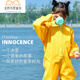 Yujiyu children's water play one-piece waders kindergarten waterproof clothes for catching the sea men and women children's rain boots jumpsuits and leggings children's yellow overalls thickened te discount - with size 22 (shoe inner length 13cm)