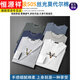 
Hengyuanxiang 2025 Spring and Autumn Long Sleeve T-shirt Men's Thin Model Modal Cotton Autumn Clothes Black Trendy Printed Bottoming Shirt Underwear Top White (15123) M (suitable for 95-115Jin [Jin equals 0.5 kg])