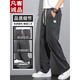 VANCL (VANCL) [Recommended by Lei Jun] Tiansi Jeans Men's Summer Thin Style Fashion Brand Straight Loose Men's Ice Silk Wide Leg Summer 1048 Gray + 1048 Gray M Recommended 90-115Jin [Jin equals 0.5 kg]