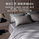 Made in Tokyo, 60-count long-staple cotton, vegetal, ultra-soft satin, Class A pure cotton bed sheet, quilt cover, four-piece bed set, 1.5-meter bed, British gray