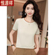 Hengyuanxiang Jupe avec glace T-shirt à manches courtes pour femmes 2025 S d'été mince Pilt de tempérament petit et beau tempérament Couleur d'abricot Couleur Caramel Edge L Recommandé 90-115Jin [Jin est égal à 0,5 kg]