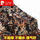 皮尔卡丹（pierre cardin）夏季桑蚕丝短袖衬衫男士中年休闲免烫抗皱宽松半袖冰.丝方领衬衣 6630红色 真口袋衬衫 M 165/38
