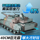 
Tongli super large remote control tank children's toy car model 3-6 years old charging off-road remote control car children's gift